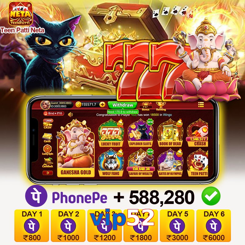 vip52